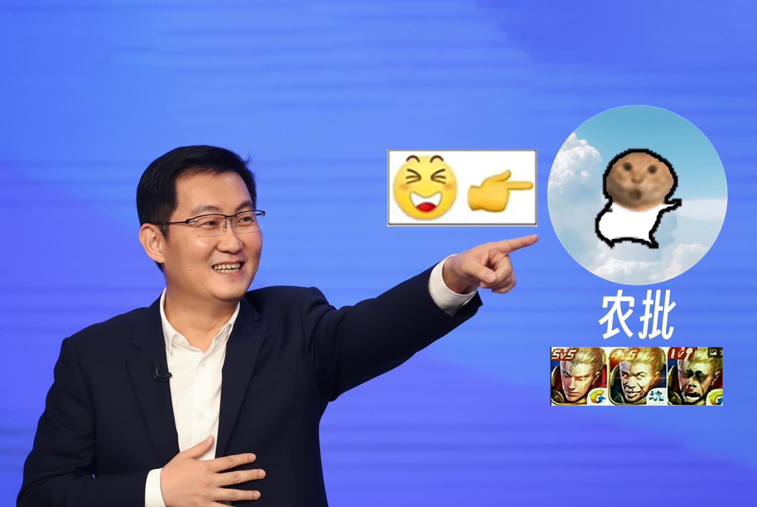 meme tencent_np
